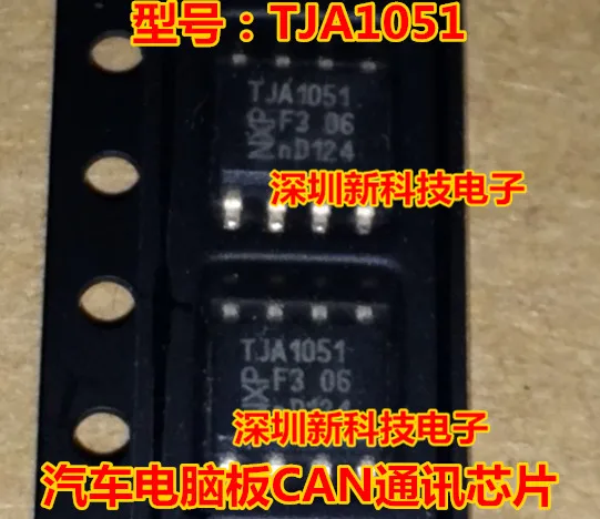 Free shipping  TJA1051 A1051 CAN  SOP8     5PCS    Please leave a comment