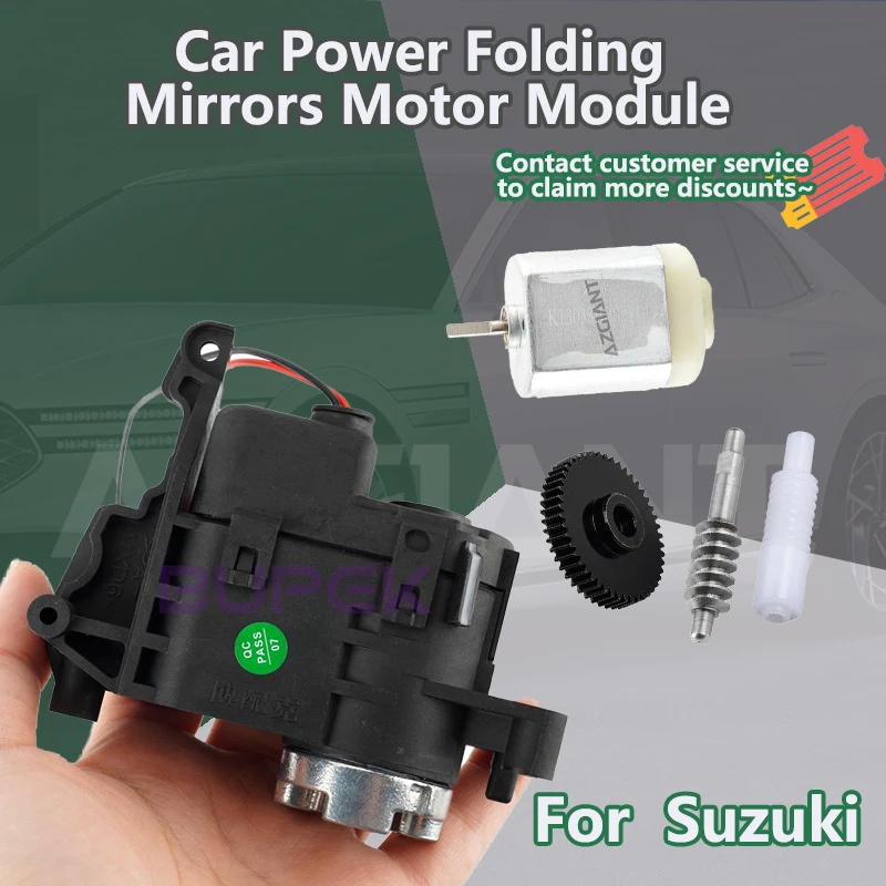 

FC140SF12260 Car rear view mirror Engine motor R L parts For Suzuki Swift MK5 (International Edition)/MK3 (Japanese) 2010-2017