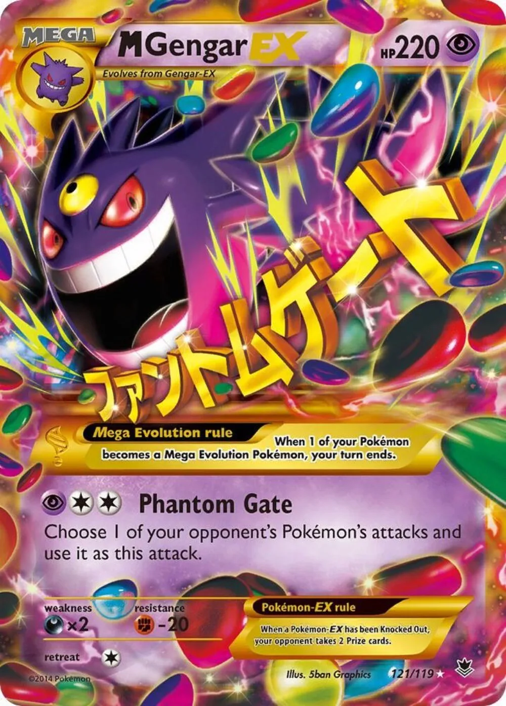 9 pièces cartes Pokemon MEGA Charizard Rayquaza Gengar EX XY PTCG cartes de Collection de combat jeu de cartes à collectionner jeu Pokemon cadeau