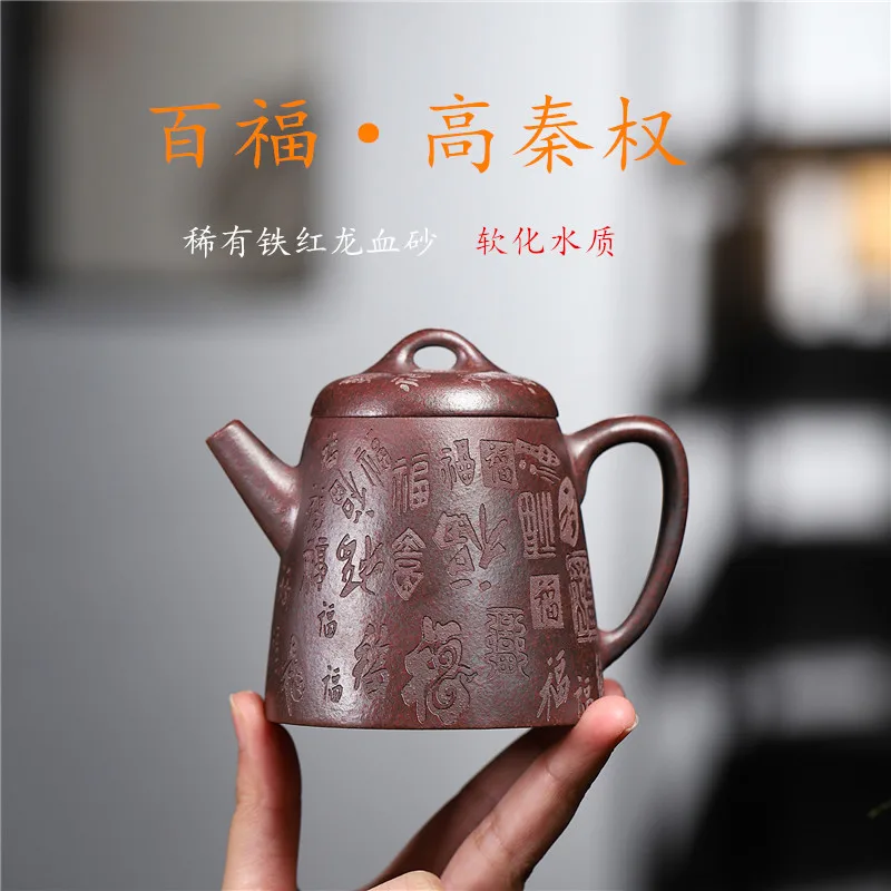 

Yixing Handmade Purple Clay Pot Rare Iron Deficiency Red Dragon Blood Sand Softening Water Quality Baifu Qinquan Kung Fu Tea