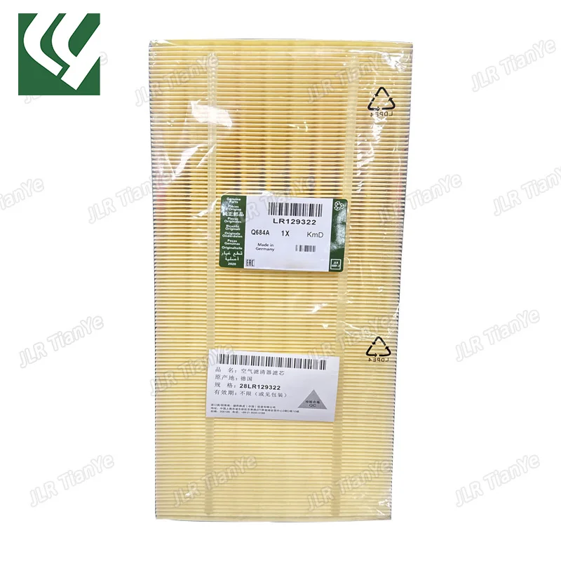 

Car Air Filter LR129322 For LAND ROVER DEFENDER L663 90 110 130