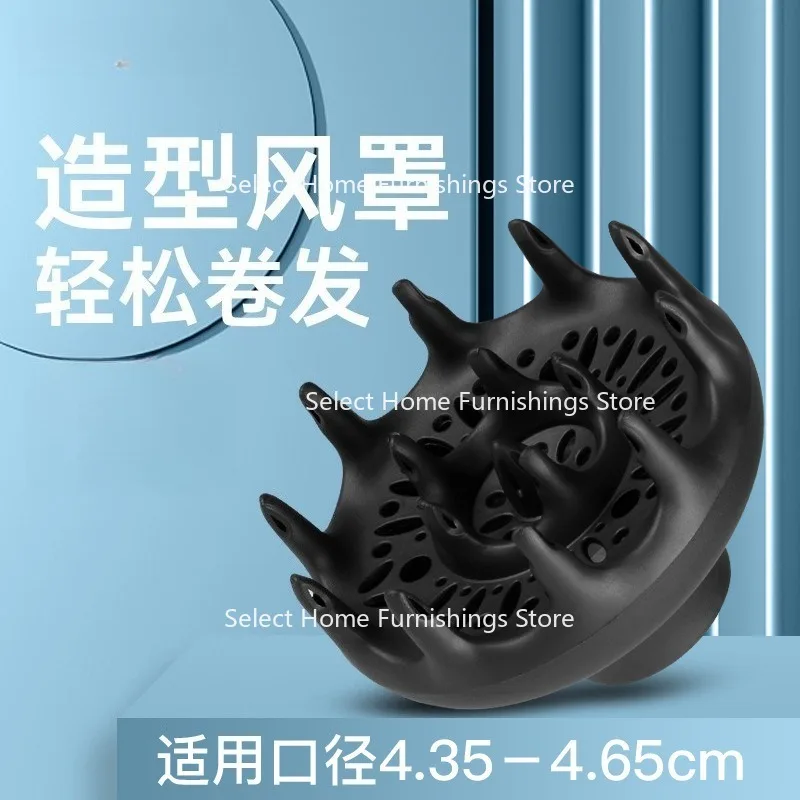 Suitable for Hair Dryers, Hoods, Curling Irons, Dry Masks, Air Diffusers, Shaping Workpieces, Universal