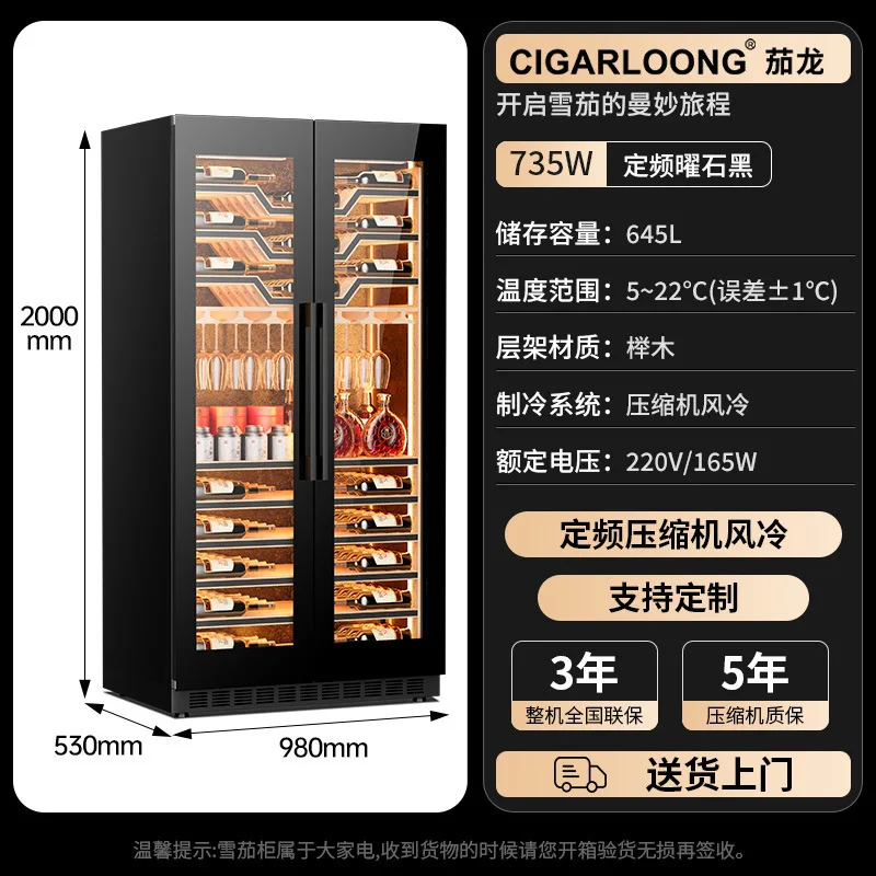 Picture 7: Red wine cabinet 735W smart with WiFi frequency conversion constant temperature moisturizing fashionable cup rack