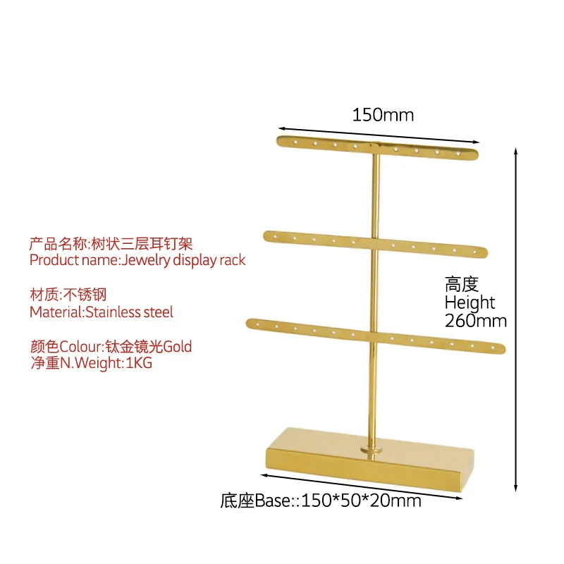 Metal Jewelry Display Stand - Adjustable Necklace Holder, Bracelet Organizer with Specialized Earclip Hooks & Earring Rack