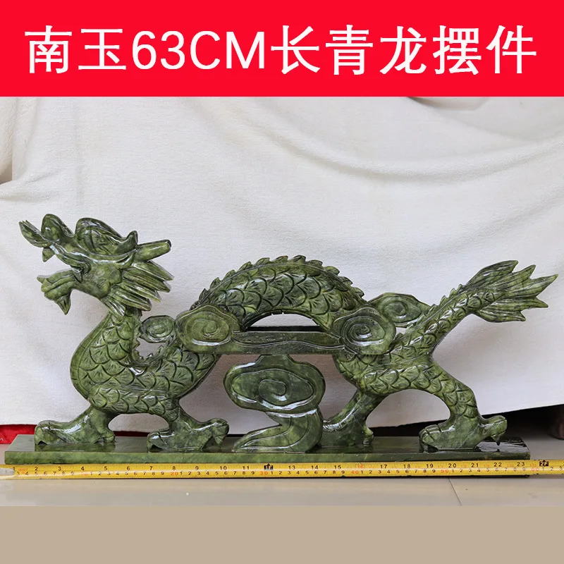 

Natural Southern Jade63CMGrown Qinglong Prosperous Business Ornament Craft Carved Premium Jade Ornament Gift