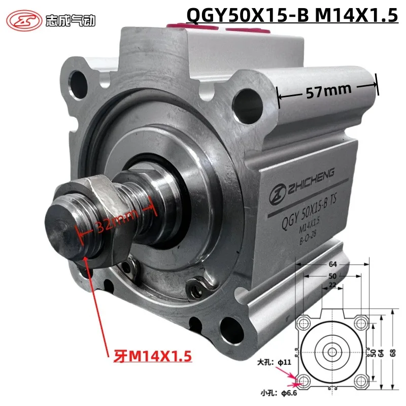 

Qgy50x15-B Ts M14x1.5 Zhaoqing Zhicheng Thin Cylinder Outer Teeth (90kg Thrust)