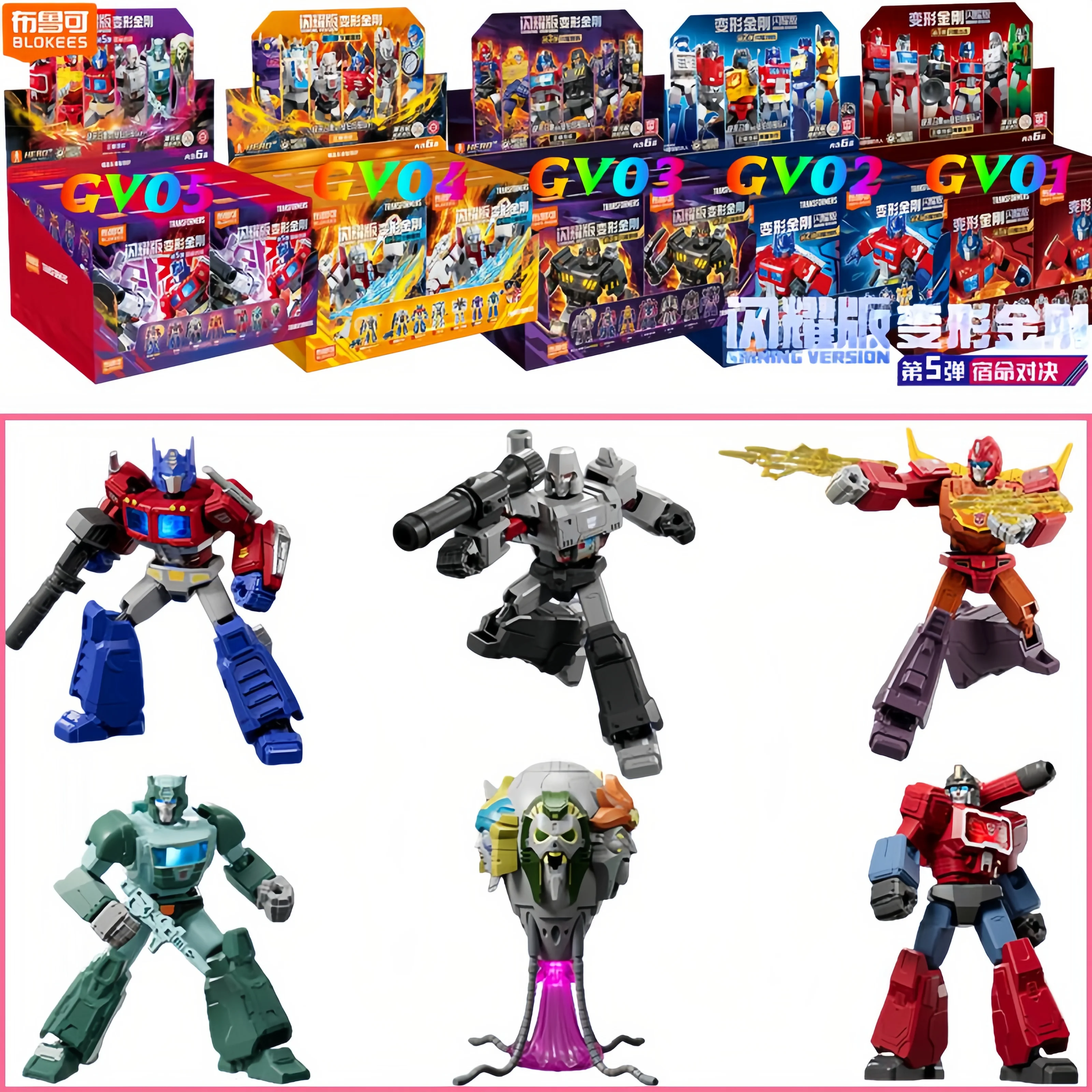 Blokees Transformation Shining Version Gv05 Megatron Optimus Prime Starscream Shockwave Action Figure model Toys Gift