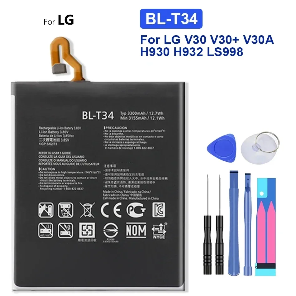 Battery for LG V40, V50, ThinQ, V10, V20, V30, G7, G7 +, G4, G5, K7, K8, K10, K20 Plus, Tribute 2, 5