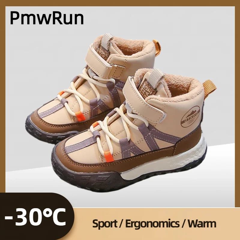 

Зимние зимние сапоги для детей, непромокаемые плюшевые ботинки из искусственной кожи для мальчиков и девочек, детская зимняя обувь с подкладкой из хлопка