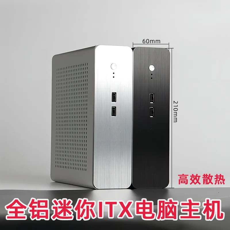 G60S core i5i7 office mini pc industrial computer cloud end point mini computer host