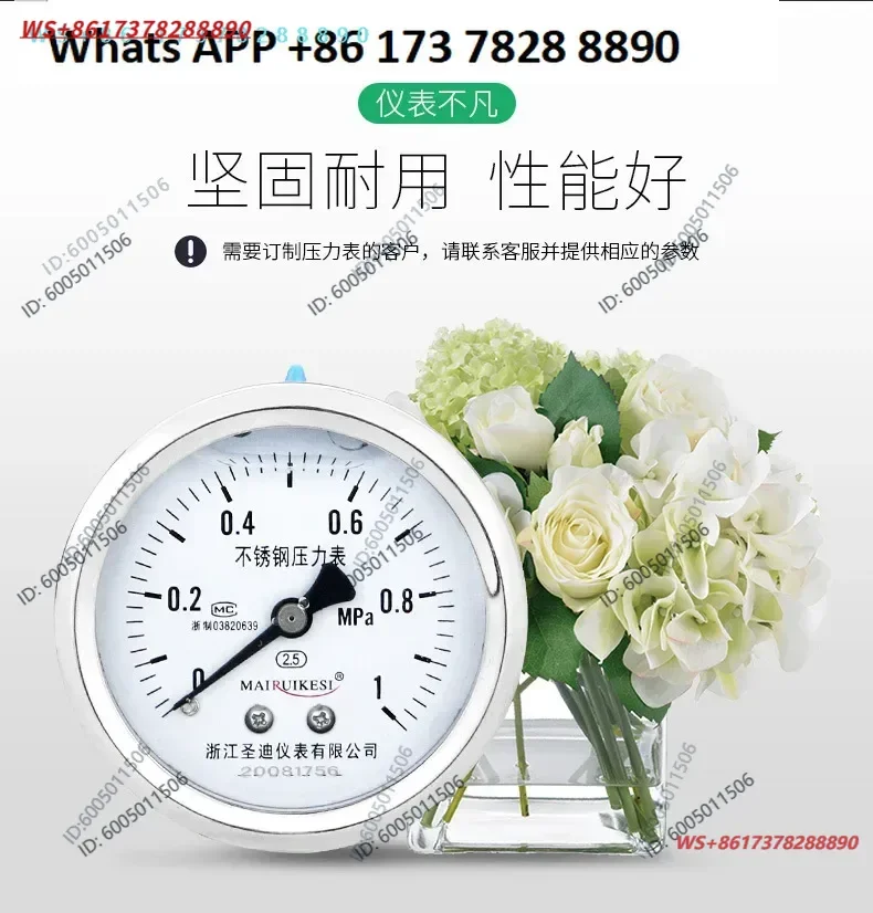 Axial borderless diaphragm pressure gauge YTP60ZBF hydraulic pressure hydraulic clamp connection pressure gauge
