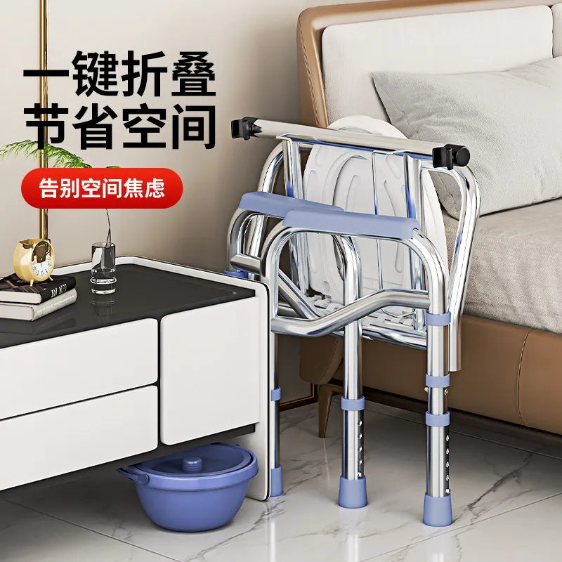 Elderly household toilet removable chair toilet portable support bedside patient squatting stool