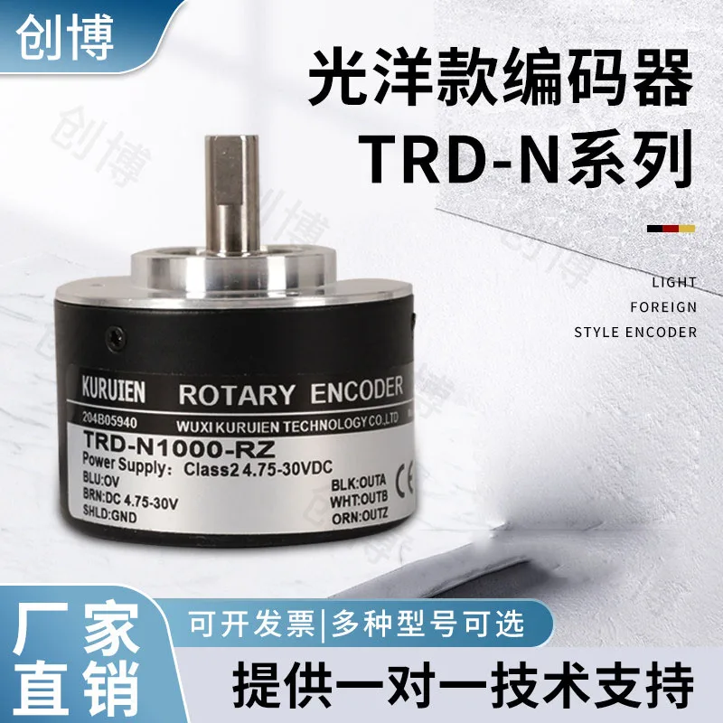 Koyo's same TRD-N1000-RZ N600 N2000 N1024-RZV N100 N360 encoder