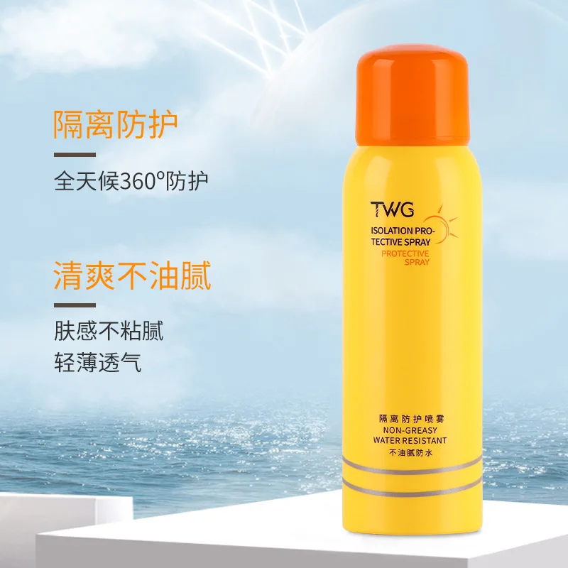 From Protective Spray Internet Celebrity Protective Hydrating Spray Non-greasy Red Pomegranate Isolation Protective Spray - Image 2