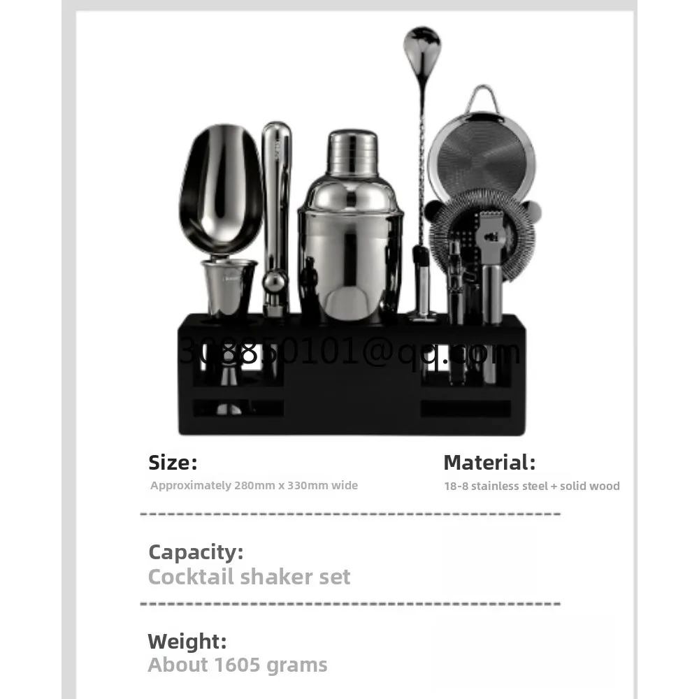 Wine shaker set tool, shaker, stage shaker