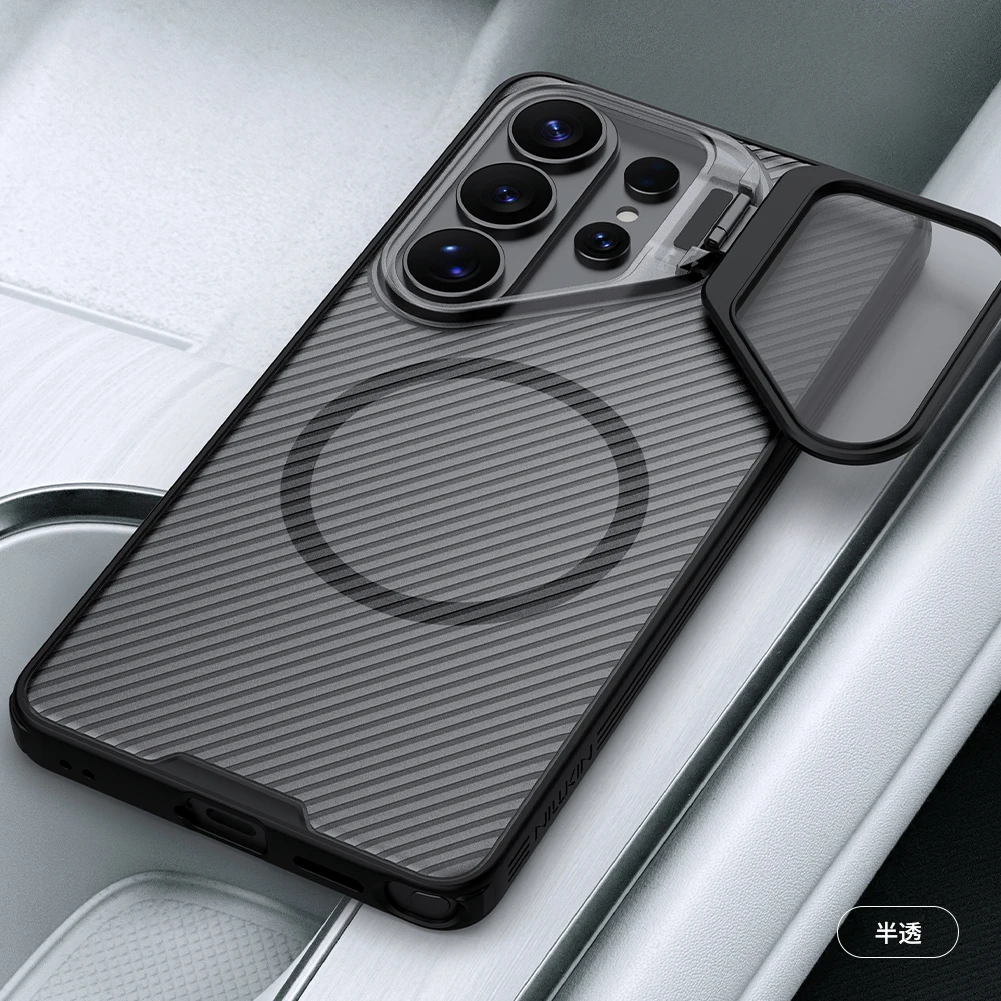 

For Samsung Galaxy S26 Ultra 5G Nillkin Case Camshield Prop Soft Frame Matte Magnetic Adapt Lens Back Cover Phone Cases