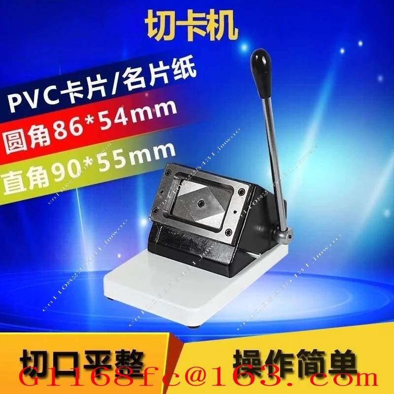 88 * 63mm R3 Die-cutting Machine Business Card Cutting Machine Heavy-duty Business Card Cutting Machine 90 * 55mm 86 * 54mm