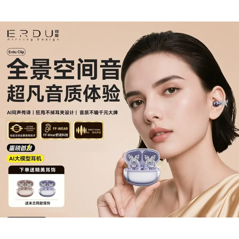 Erdu Ear Clip Wireless Earphon - Noise Cancelling Headphone avis et prix