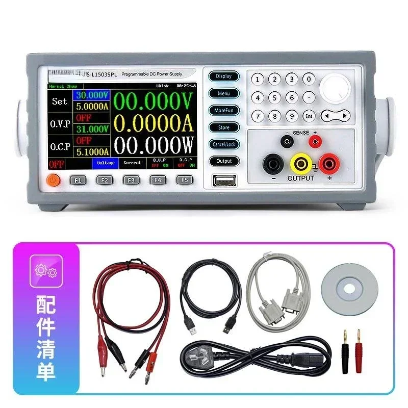 High Precision Programmable Linear Supply Digital Adjustable Student Supply Experimental Supply