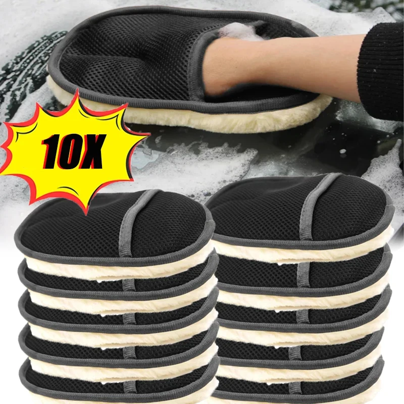 1-10PCS Car Cleaning Wool & Cashmere Gloves Wool-Like Polishing & Waxing Double Sided Gloves Paintless Car Cleaning Tools