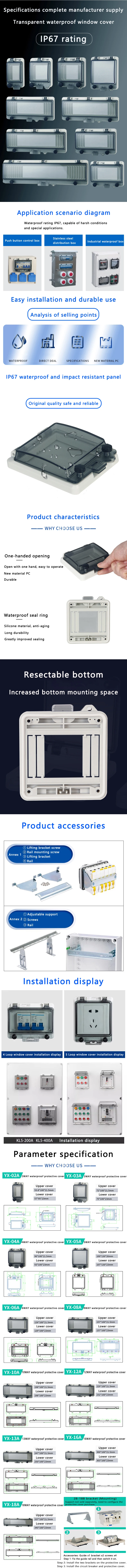 IP67 Leistungs schalter transparent wasserdicht Box Fenster verteiler Box schützen Fenster abdeckung Monitor Beobachtung Fenstersc halter – Detail 11
