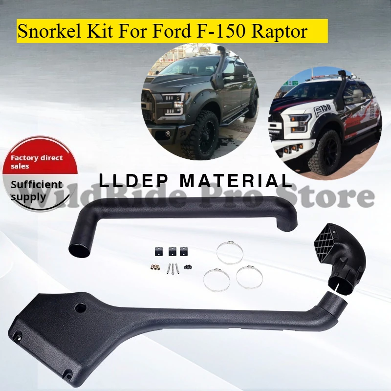 

For Ford F-150 Raptor Snorkel Kit 2015-2017 Waterproof Air Intake Pipe Off-Road 4x4 Wading Upgrade
