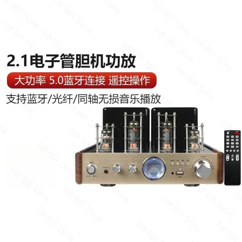 Household bile machine power amplifier 2.0 audio audiophile grade tube front bile and rear stone HiFi speaker set