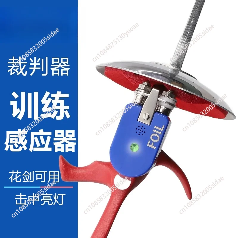 Fencing Electronic Referee Electric Sword Scorer Epee Foil Sabre Training Accessories