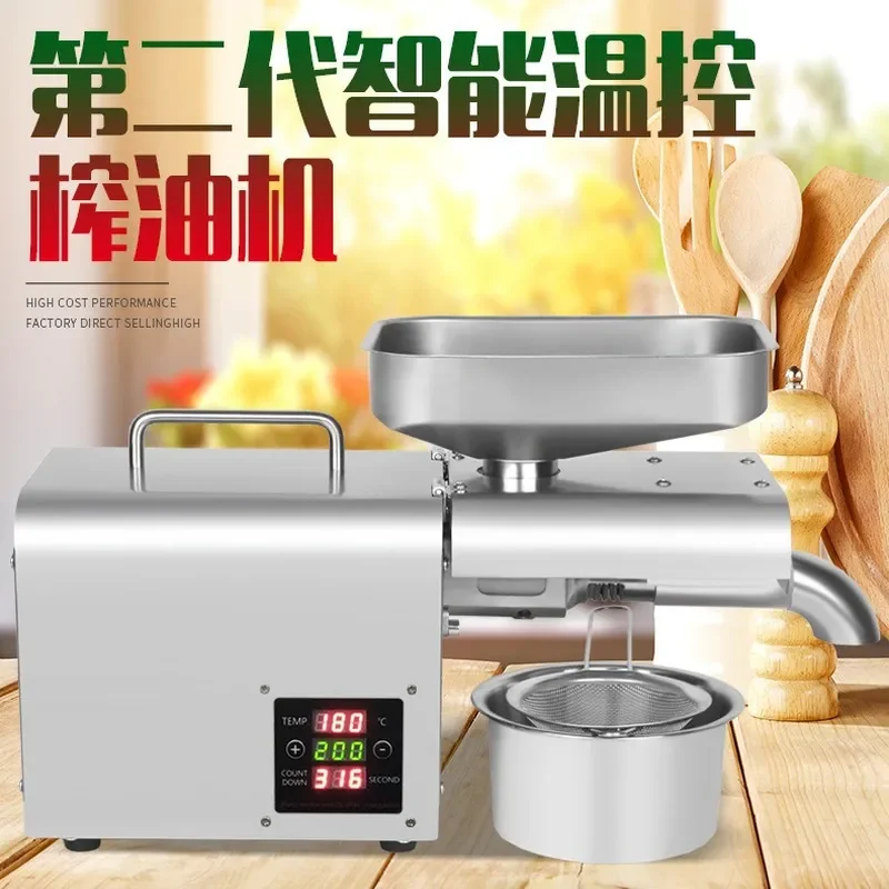 For Small Household Oil Press Intelligent Temperature Control Stainless Steel Kitchen Appliance Edible Oil Processing