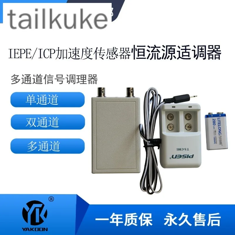 IEPE/ICP Constant Current Source Conditioner Power Supply Acceleration Sensor Signal Conditioner Amplifier Single Multi-channel