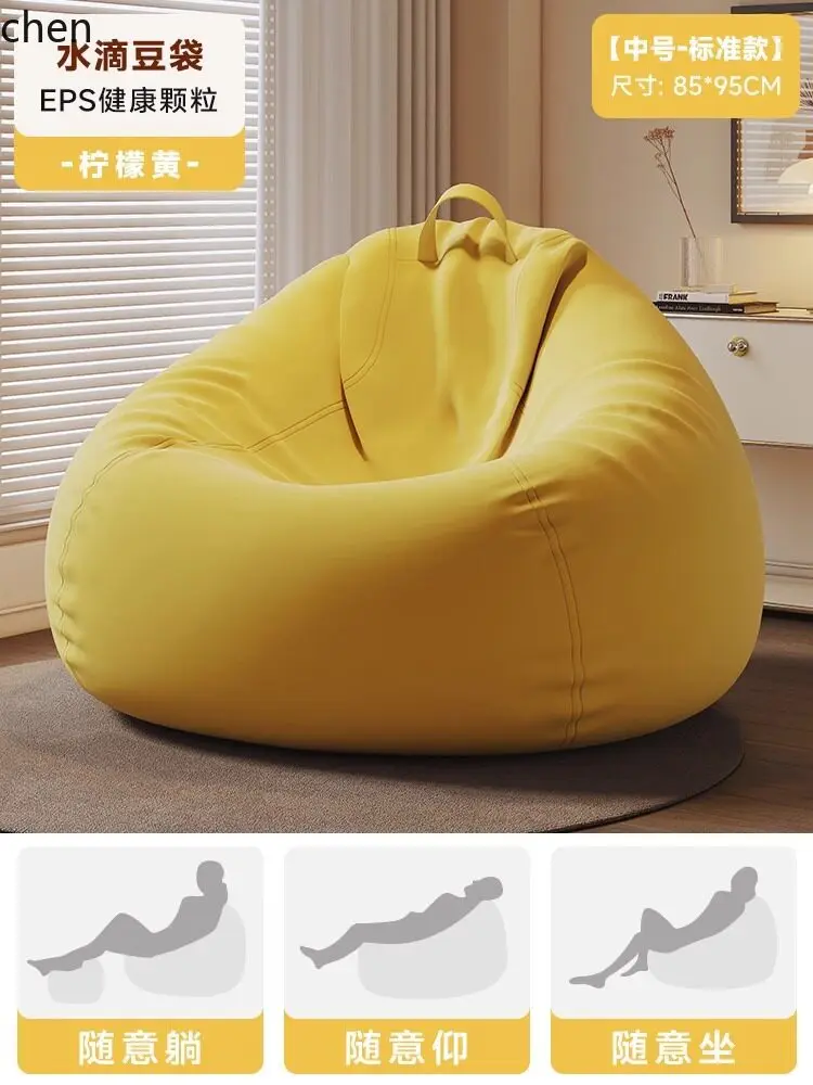 CZ Bedroom Small Sofa Recliner Sleepable Leisure Bean Bag Balcony Adult Home Leisure Recliner Chair