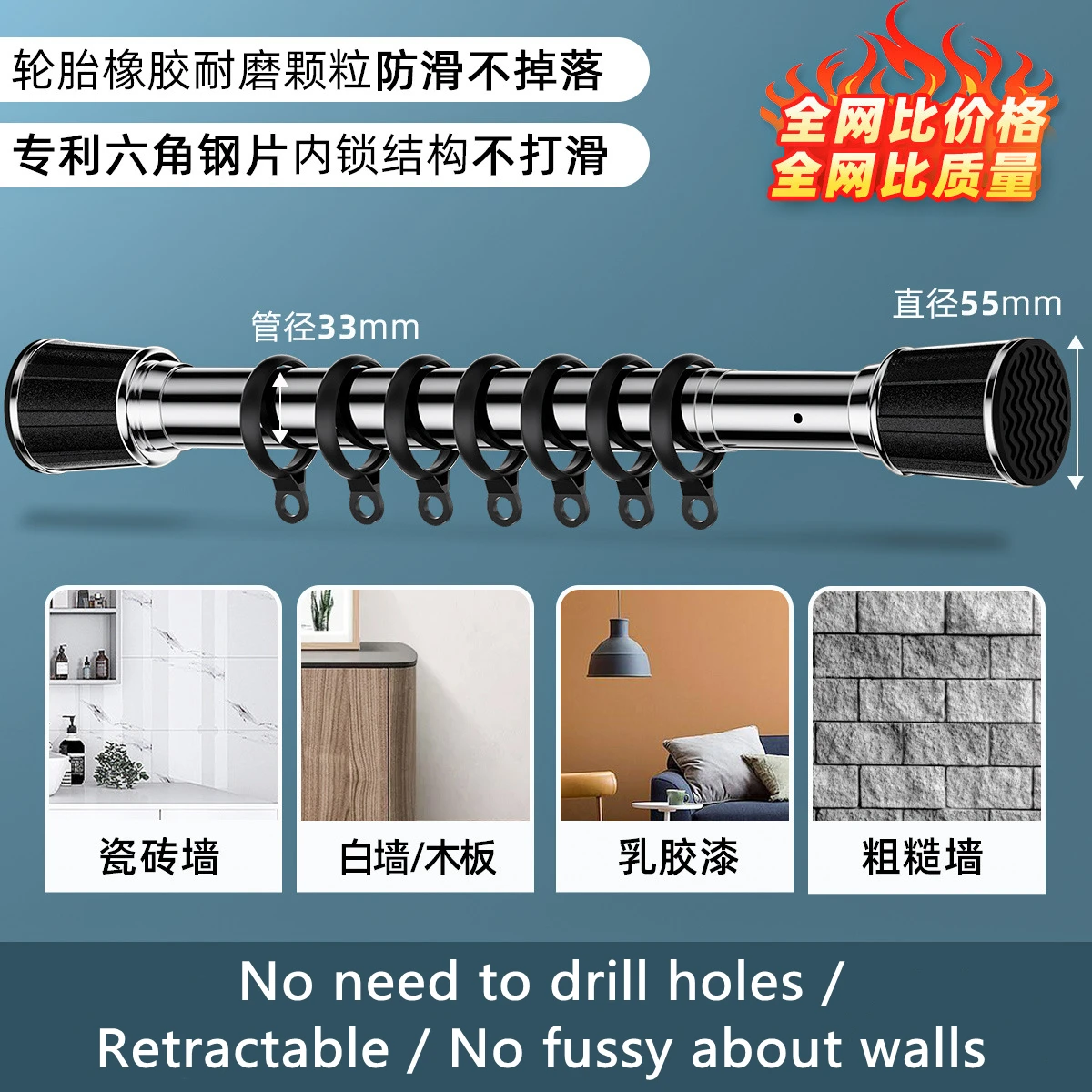 No-punching Clothes Drying Rod Telescopic Rod Easy To Install Curtain Rod No-nail Retractable Bathroom Shower Curtain Rod