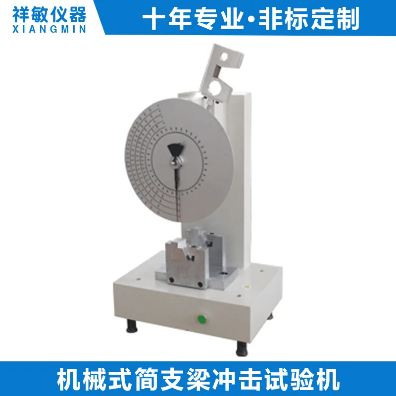 Aufprallprüfer für Farbfolien, Aufprallprüfer für Farbfolien