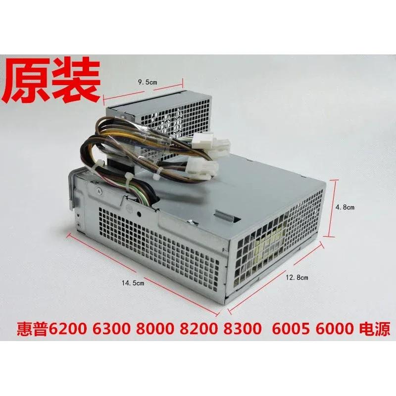 New Power Supply for HP 8000 6000 6005 SFF Small Host 503376-001 508152-001