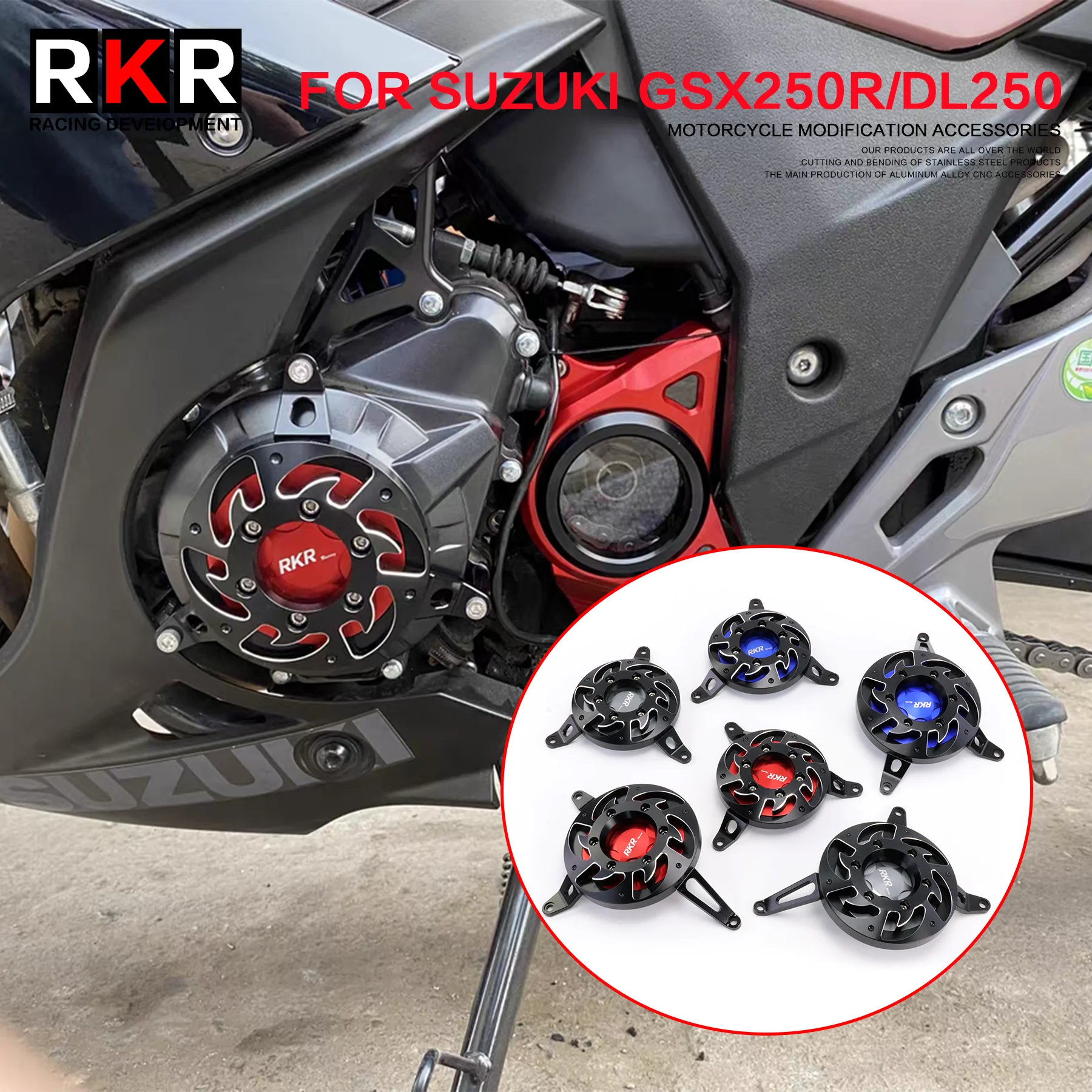 Motorcycle Engine Guard CNC Aluminum Engine Shell Protective Cover Accessories for SUZUKI GSX250R Vstrom DL250 GW250 GSX 250R