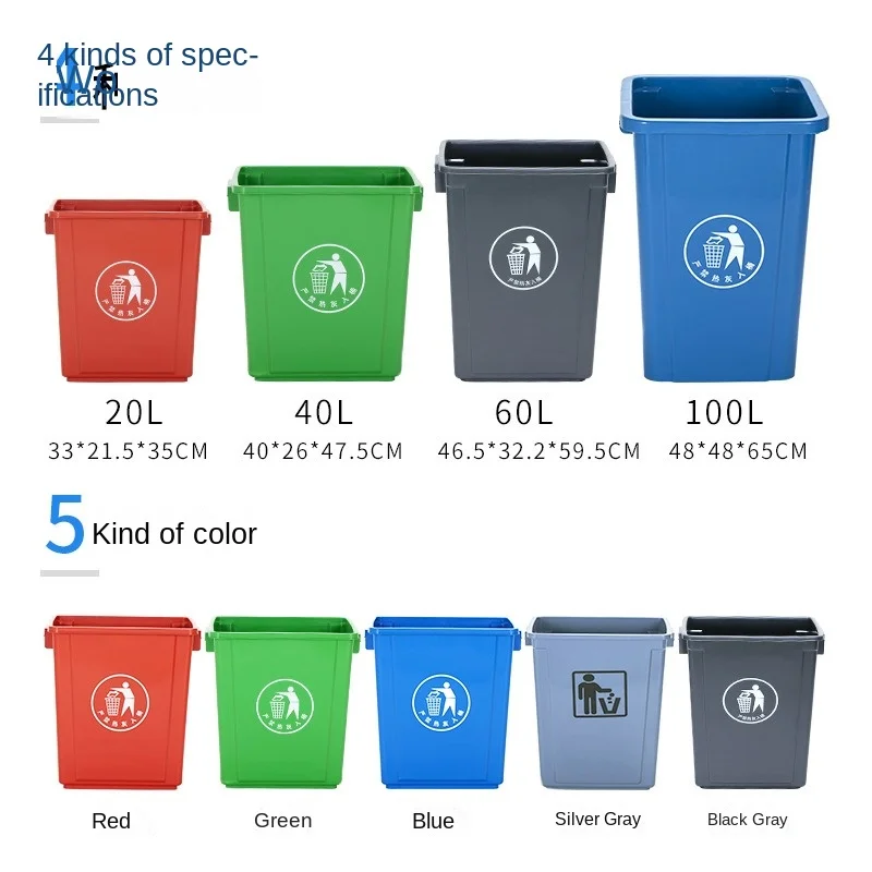 Lidless Rectangular Garbage Can Kitchen Office Home Commercial Classification Large Toilet Outdoor Sanitation Waste Bin