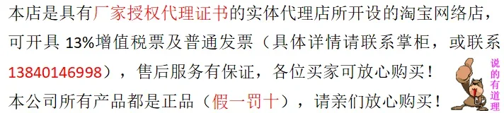 2025.4 Termostat Autonix TZN4H-R4R-R4S-R4CTZN4H-A4R-A4S-A4C