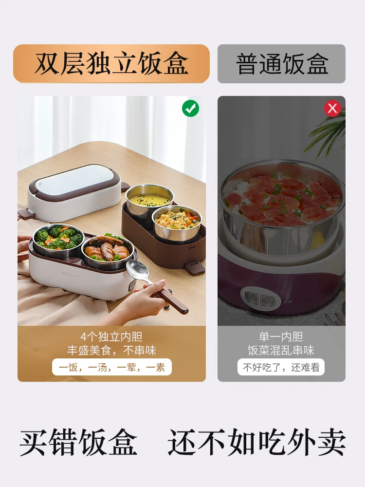 Electric Heating Lunch Box Office Worker Hot Food Artifact Cooking Insulation Electric Lunch Box Plug-in Electric Heating