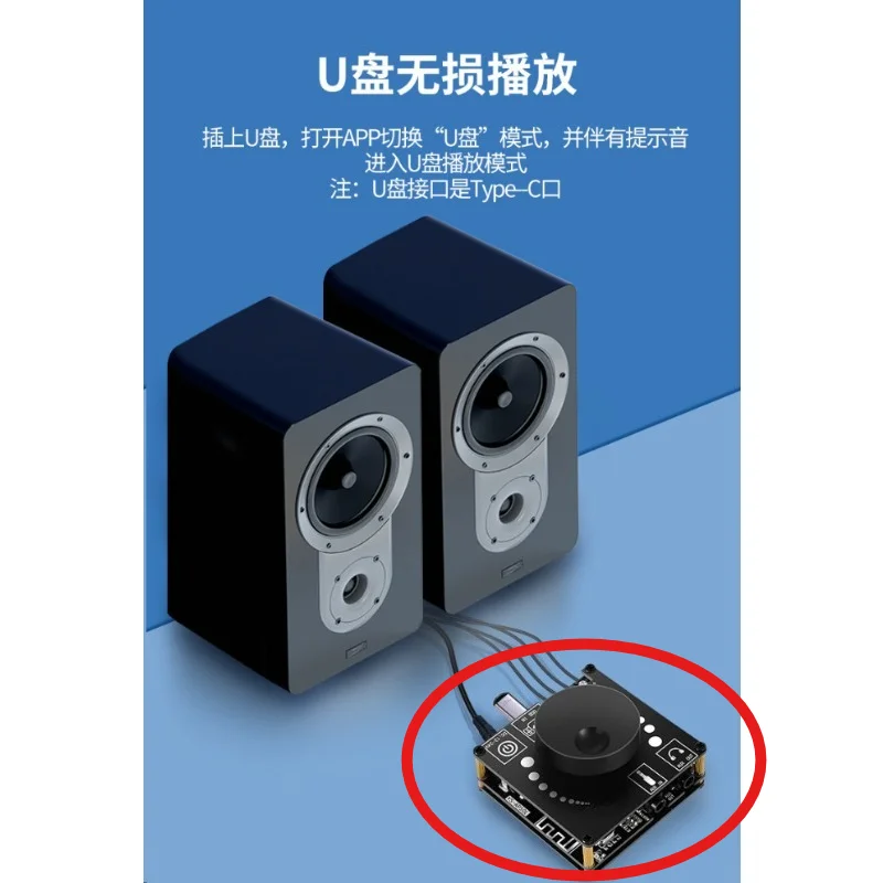 Цифровой усилитель мощности Bluetooth 5.1, 2*50 Вт, HIFI, высокомощный аудиомодуль для самостоятельной сборки