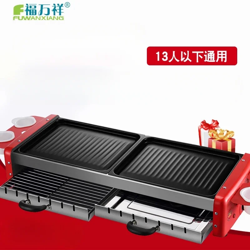 

Large electric grill Household smokeless barbecue grill Korean barbecue pot barbecue electric grill skewer