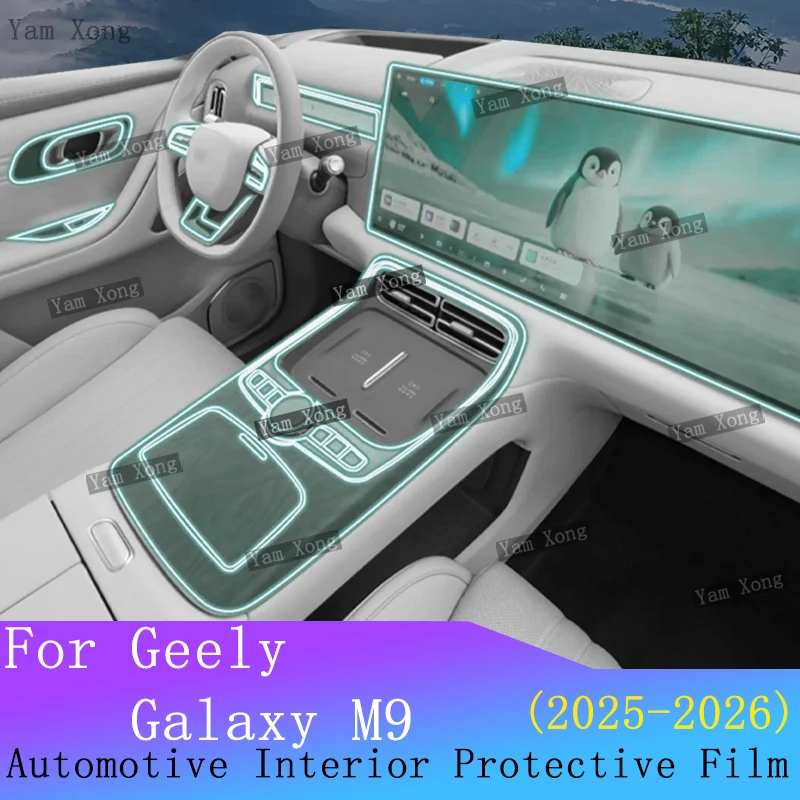 

Для Geely Galaxy M9 2026 2025 автомобильная панель пленка полный комплект внутренняя пленка приборная панель защитный навигационный экран пленка против царапин