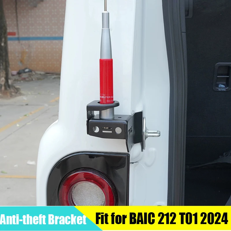 Car Tailgate Antenna Anti-theft Bracket Suitable for BAIC 212 T01 2024-2026 Modified Auto Radio Signal Antenna Base Accessories