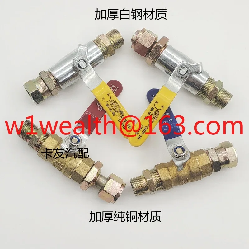 Trailer front wheel break switch spiral trachea link valve truck general gas path separation switch one-way valve copper