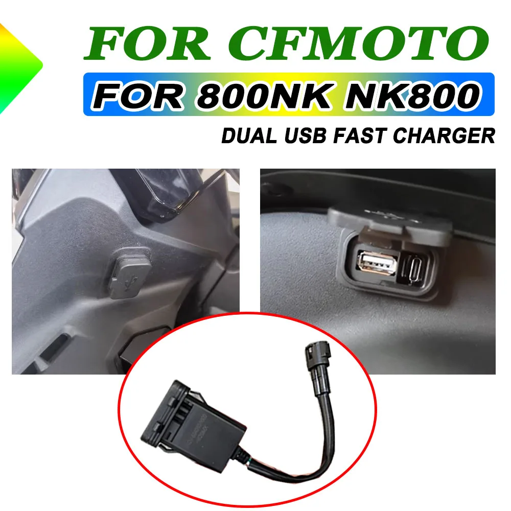 

Аксессуары для мотоциклов CFMOTO 800NK NK800 2023 2024 800 NK 800, мобильный телефон с двумя USB-портами, быстрая розетка-адаптер