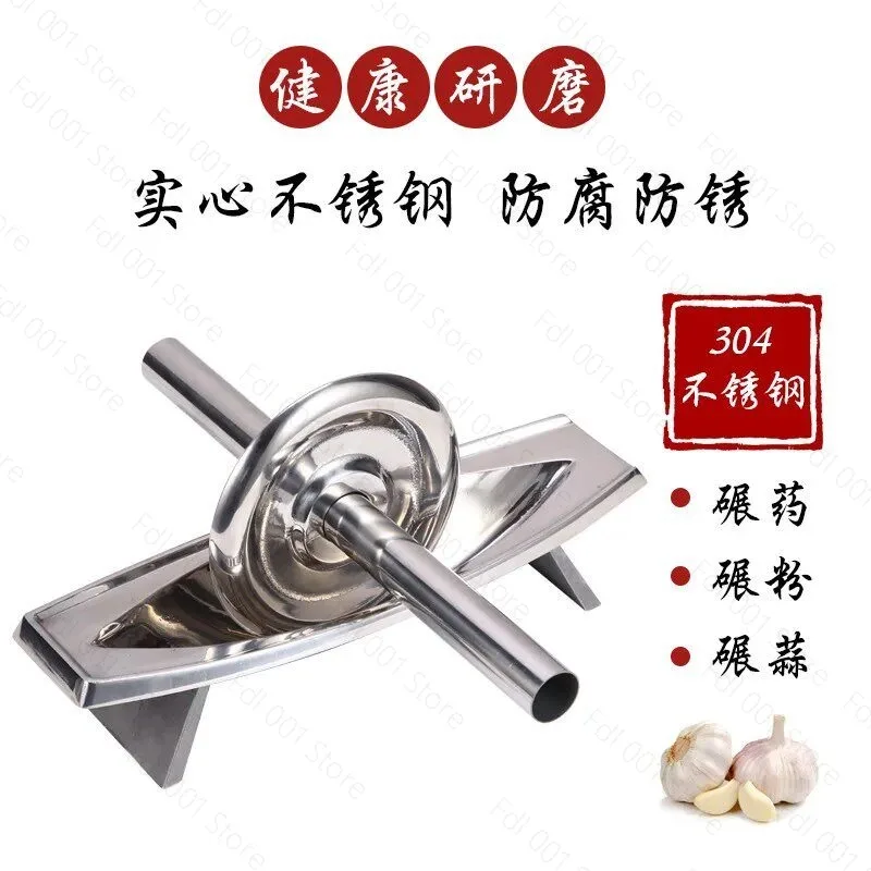 304-mill-household-old-fashioned-stainless-steel-mill-hand-push-groove-stone-mortar-grinding