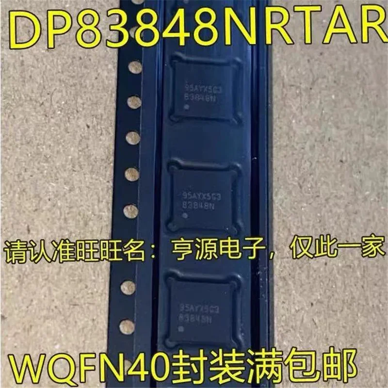 1-10PCS DP83848NRTAR DP83848 DP83848N 83848N QFN-40