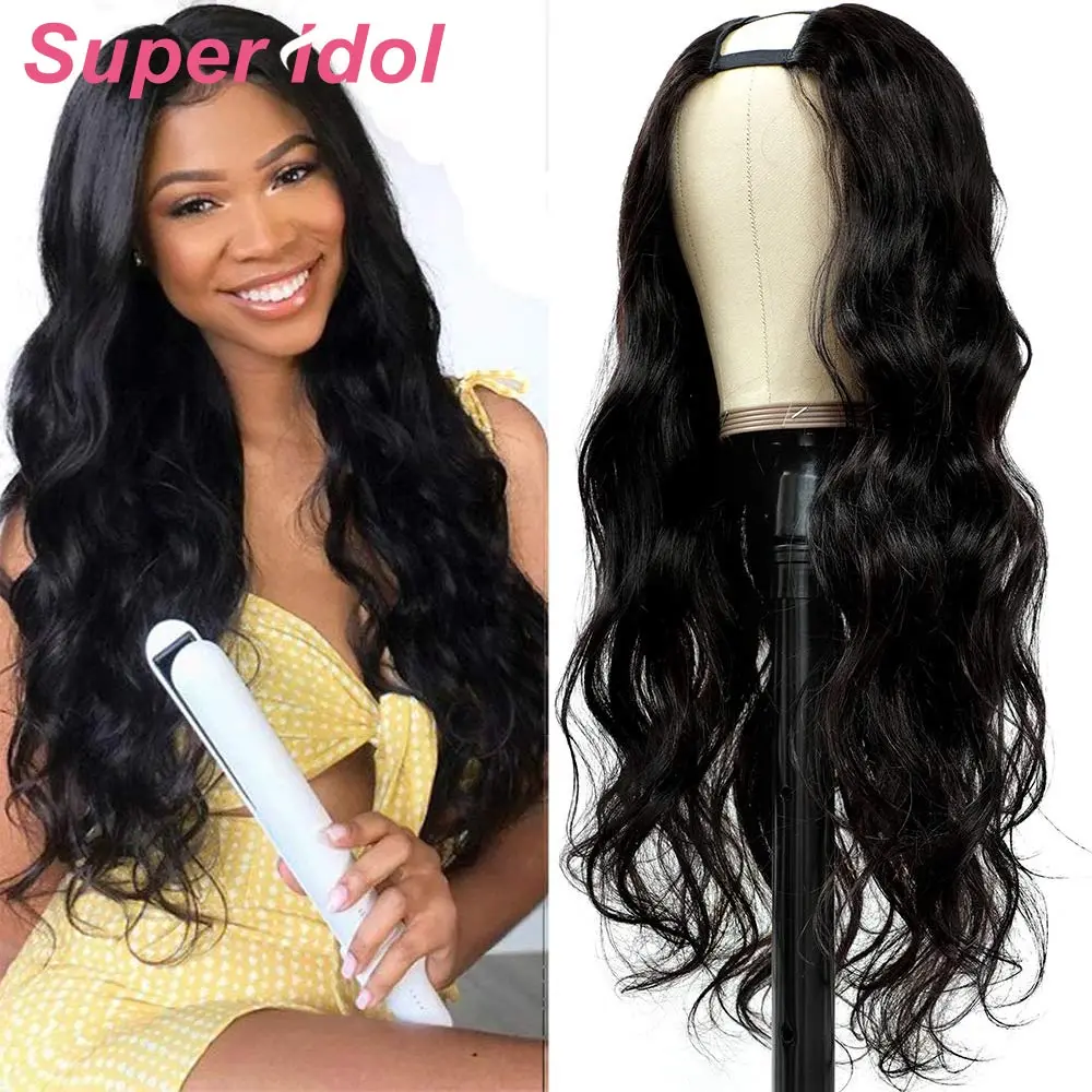 Body Wave ส่วน U U 100% เส้นผมมนุษย์บราซิล Virgin Hair วิกผมผู้หญิง Remy ผม Glueless Wigs ความหนาแน่น150% ราคาถูกวิกผม