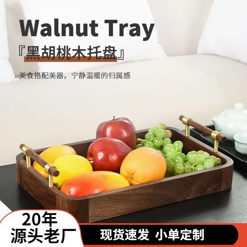 North American Black Walnut Rectangular Tray Solid Wood Serving Plate with Brass Handle for Coffee Tea Snacks Hotel Home