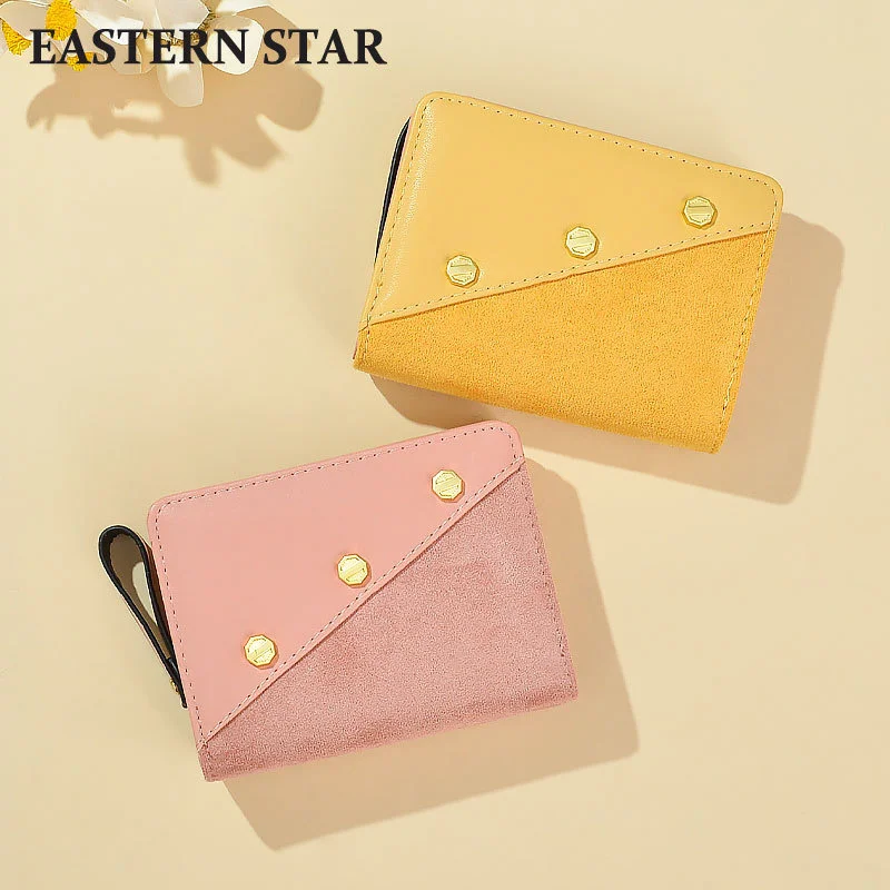 Korean Women's Short Wallet Rivet Color Contrast Small Fresh Change Clip Multi functional Large Capacity Student Change Bag Tide