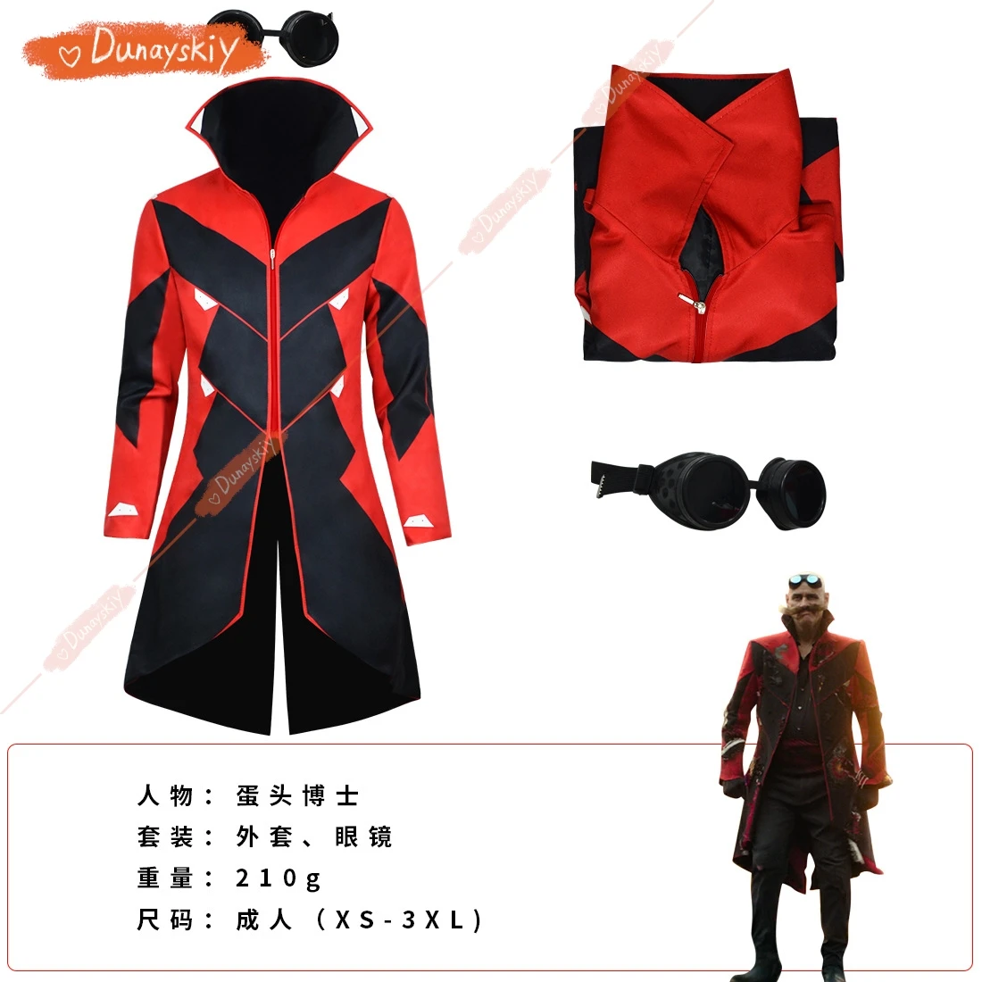 أزياء كوسبلاي دكتور إيجمان التأثيرية آيفو روبوتنيك للهالوين ملابس أنيمي القنفذ 2 معطف نظارات مجموعة كاملة بدلة كرنفال Uni